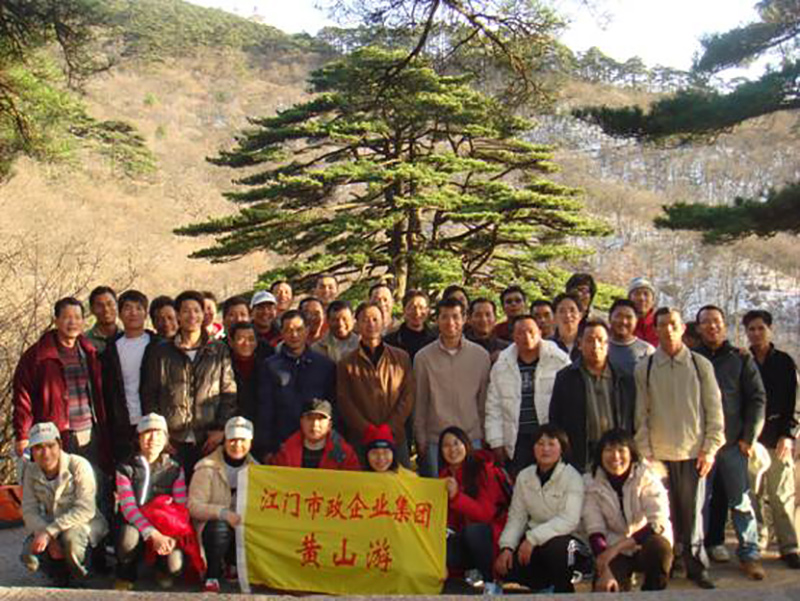 2009年3月份集團工會(huì )組織全體員工外出旅游活動(dòng)5.jpg